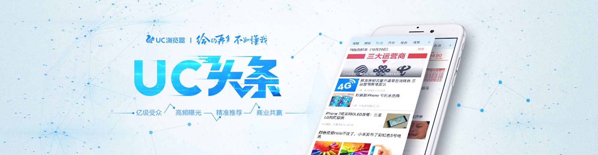 卡若百度推广平台
