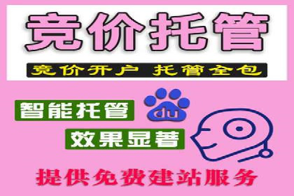 搜索引擎信息流广告的关键词策略与效果评估