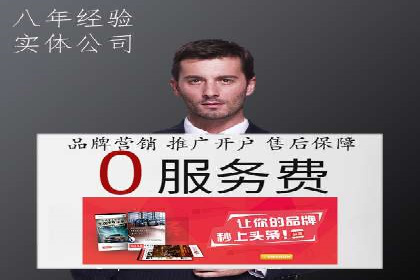 百度推广中的多渠道整合策略：案例分享与效果评估